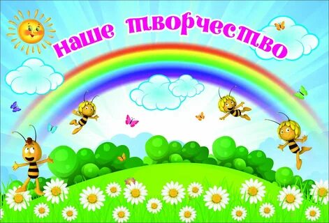 Магнитный стенд