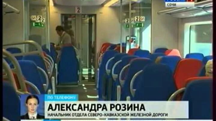 Расписание электричек ласточка майкоп. Электричка майкоп сочи. майкоп-сочи электричка ласточка. поезд сочи белореченск. прибытие ласточки в майкоп.