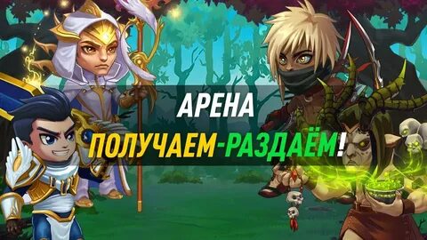 Гудвин хроники хаоса