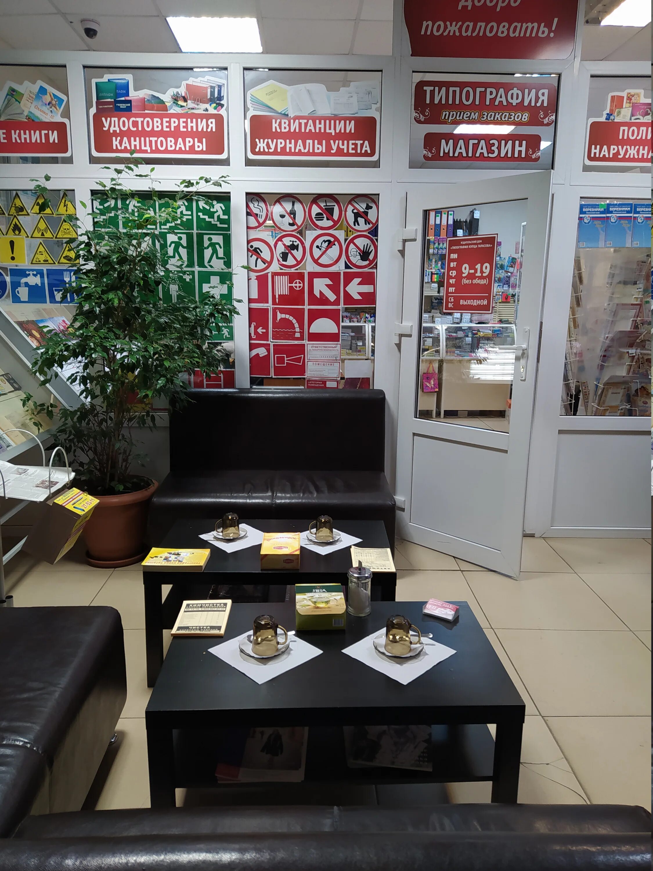 березники типография купца. пыскор пермский край заброшенные здания. типография купца тарасова усолье. типография купца тарасова пермь. пятилетки 35 березники.