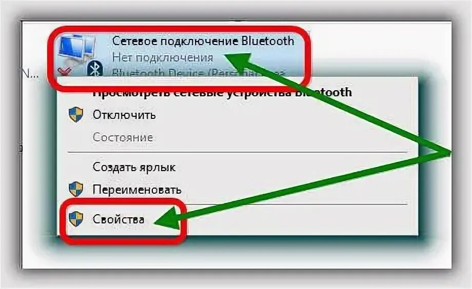 Как вывести на экран блютуз. Значок bluetooth на панели задач. значок блютуз на ноутбуке. добавить bluetooth на панель задач. значок блютуз в трее.