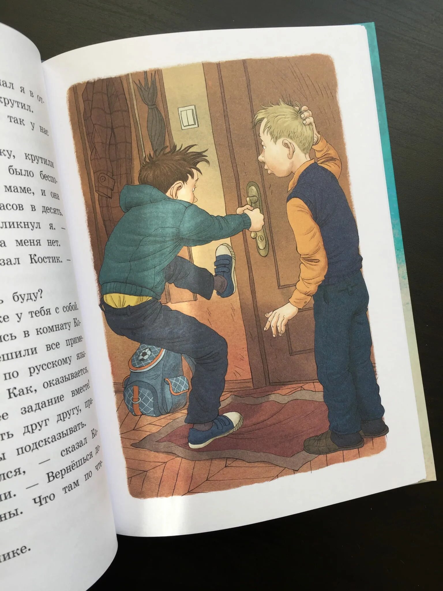 Аудиосказку к доске пойдет. . ледерман «к доске, василькин!». школьные истории димы василькина. ледерман к доске пойдет василькин. расссказ к доске пойдёт василька.