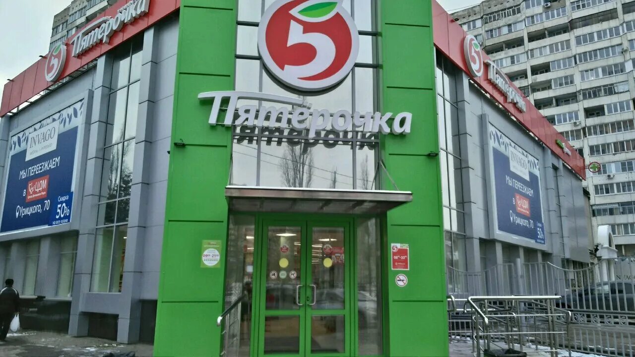 московский проспект 93 воронеж. московский проспект 93 2 воронеж. московский проспект 93 2 воронеж. воронеж, московский пр-т, 5. московский проспект 93 2 воронеж.