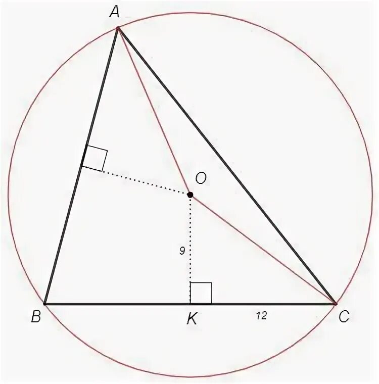 Серединный перпендикуляр к сторонам остроугольного. Серединный перпендикуляр в остроугольном треугольнике. Точка пересечения серединных перпендикуляров к его сторонам..