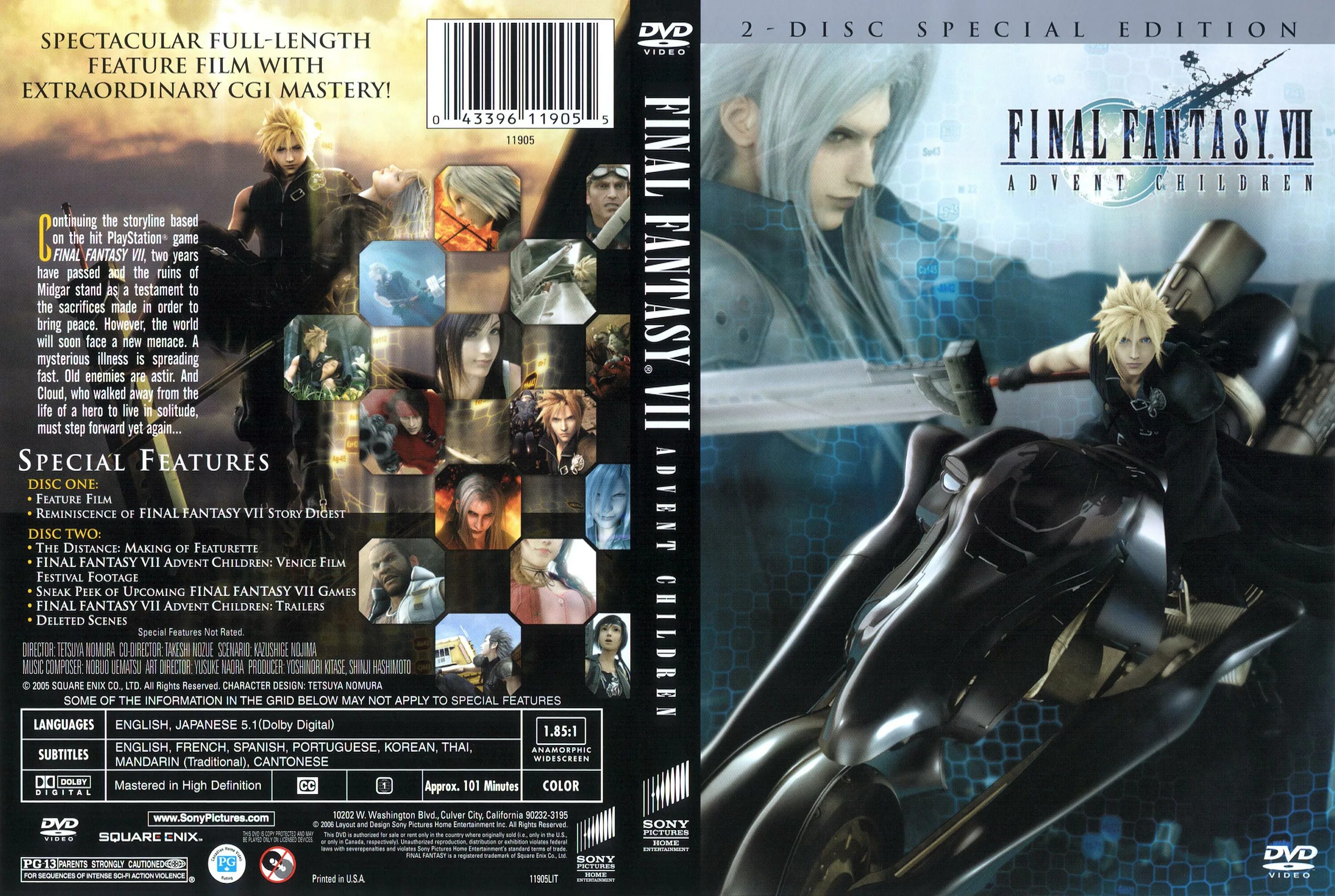 Final fantasy vii advent. Final fantasy 7 advent children. final fantasy 7 диск. final fantasy 7 фильм обложка. final fantasy 7 adventure child dvd box.