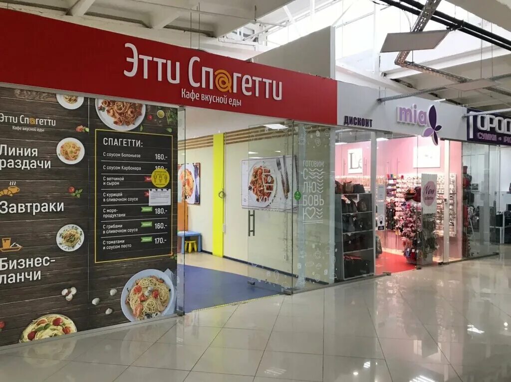 Флагман ижевск торговый центр. Флагман ижевск торговый центр