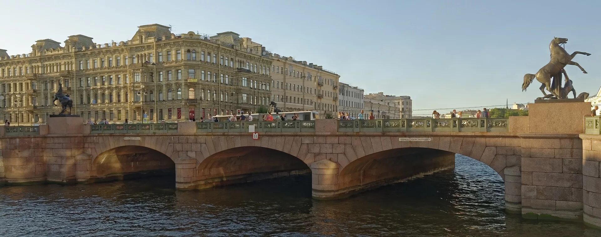 Аничков мост через какую реку. Аничков мост в Санкт-Петербурге. Петербург Аничков мост. Аничкин мост в Питере. Река Фонтанка Аничков мост.