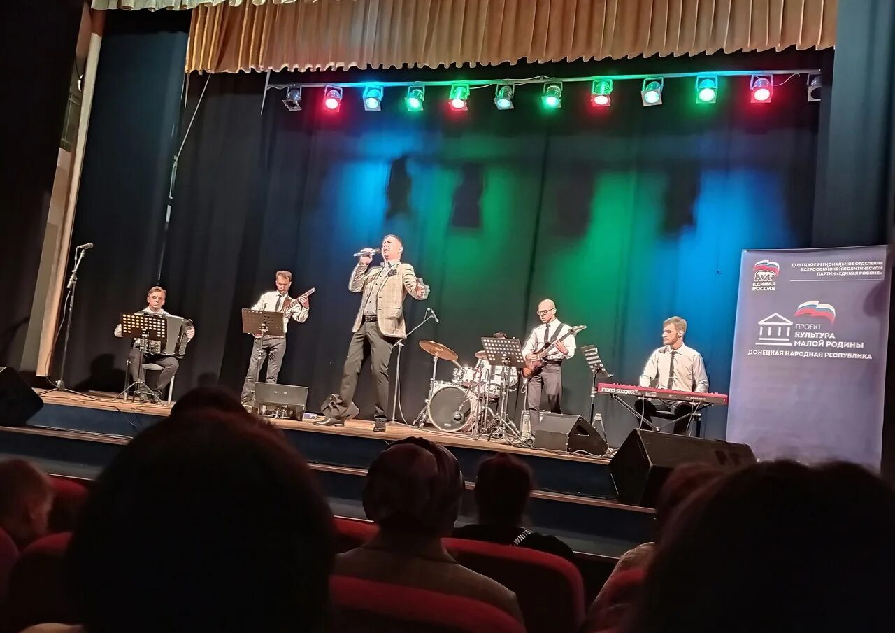Программы донецк