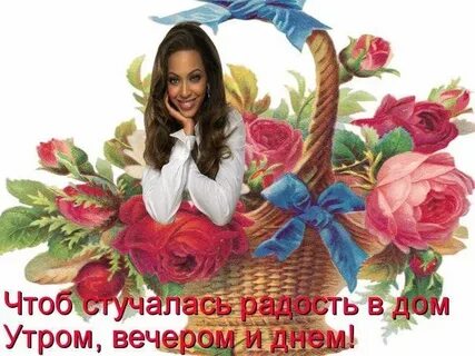 Стучится в дом песня