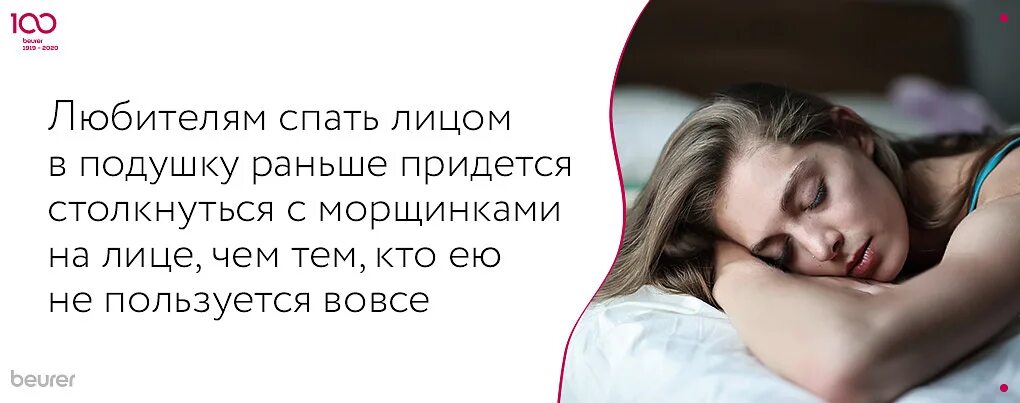 Спишь какое лицо. День любителей поспать. Любитель спать. Любитель поспать. Картинки про любителей поспать.