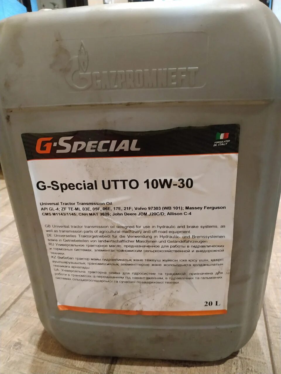 Масло utto 10w. G-Special UTTO 10w-30. Масло гидравлическое g-Special UTTO 10w30. Масло g-Special UTTO 10w-30 плотность. Масло UTTO 10w30.