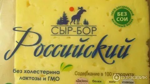 Сырбор