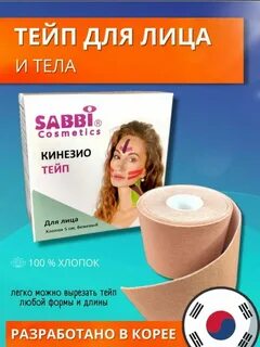 Sabbi