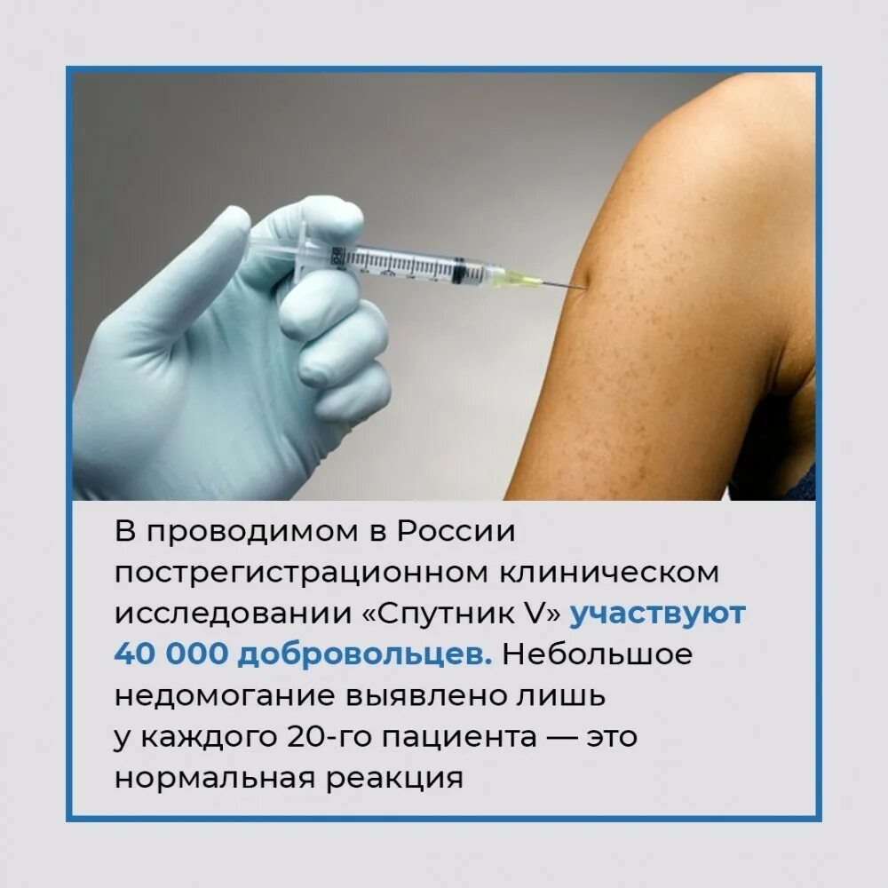 Оренбург где можно сделать прививку. Прививки. Делают прививку. Куда делают прививки.