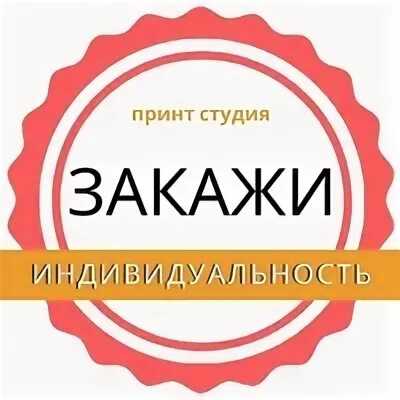 А принт пермь. А принт пермь. А принт пермь. Горького 76 ижевск. Типография на максима горького.