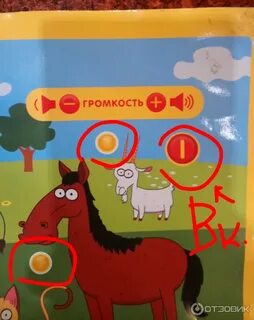 Умка синий трактор