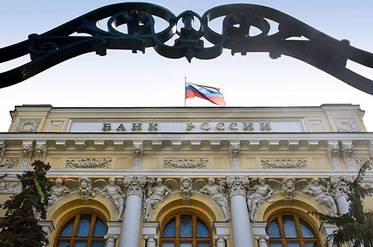 Цб арестовал