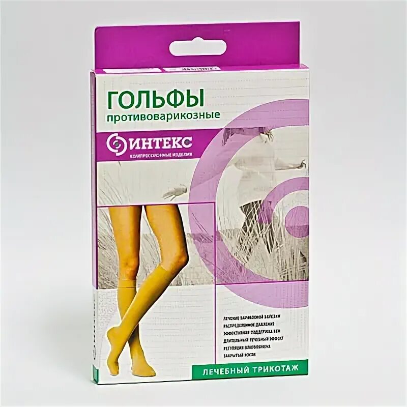 Чулки интекс с открытым носком. Интекс трикотаж. Интекс личный кабинет. Интертекстиль логотип. Компрессионный трикотаж реклама.