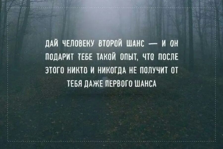 Живу все время в страхе. Ты один цитаты. Бывает цитаты. У меня есть я цитаты. Цитаты от людей.