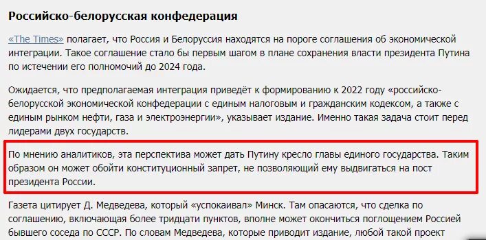 Кто будет президентом после Путина в 2024 предсказания. Предсказания на 2024г для россии и украины