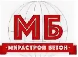 Свк бетон екатеринбург