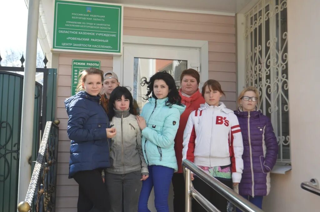 центр занятости населения канаш официальный сайт. социальная помощь семье и детям. приют малинки. центр помощи детям лучик архангельский официальный сайт. районный центр помощи.