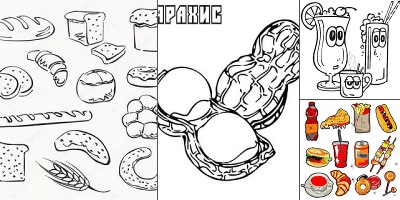 раскраска вредные продукты питания