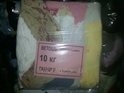 Чистая ветошь маркировка