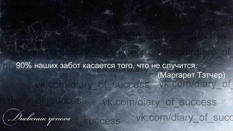Ошибка изменившая жизнь