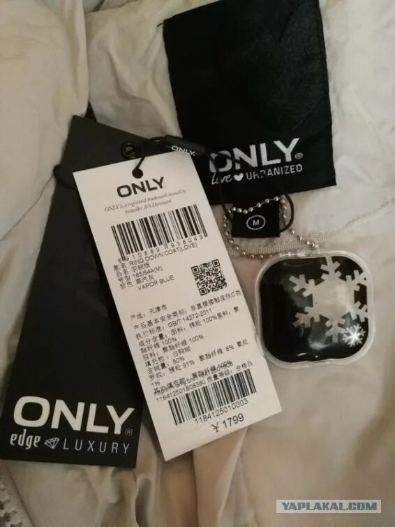 Платье only love urbanized. Бренд usa. Бренд only. Фирма only одежда. Vero moda логотип.