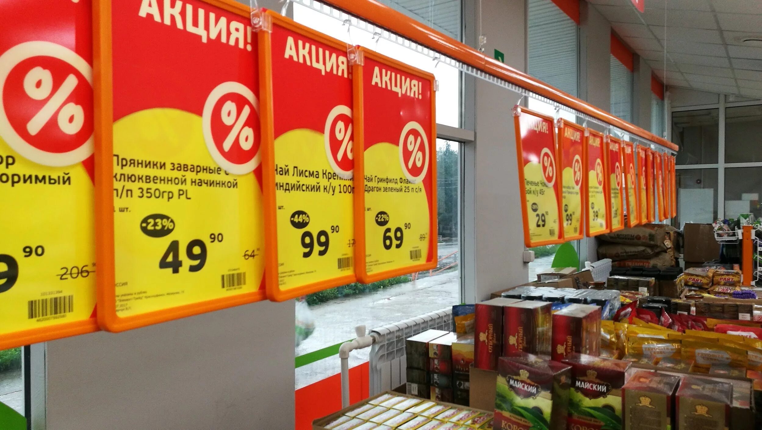 Ценники для магазина. Ценник для продуктового магазина. Ценники в супермаркетах. Ценник со скидкой. Цени на товары