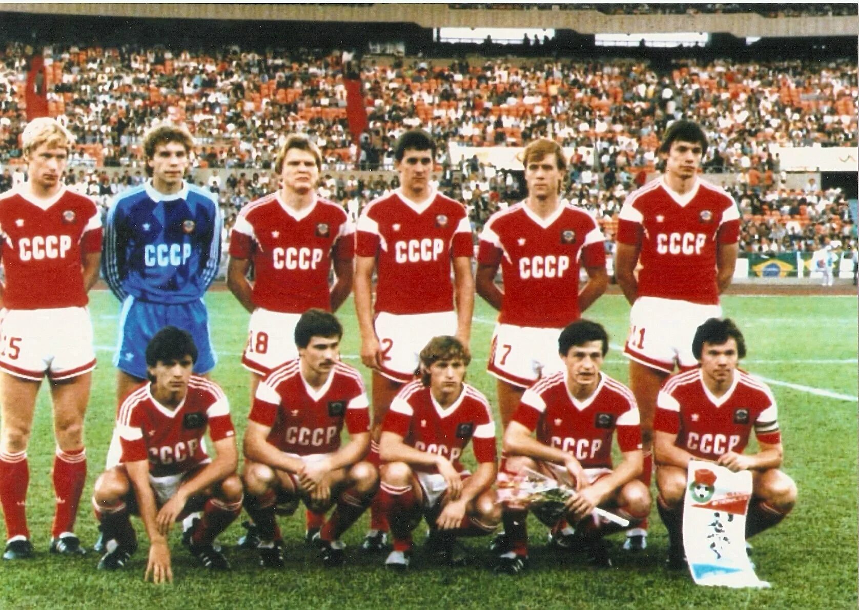 Сборная ссср по футболу 1988. Сборная ссср евро 1988. Сборная ссср на чм по футболу 1986. Сборная нидерландов по футболу 1988. Сборная голландии 1988.