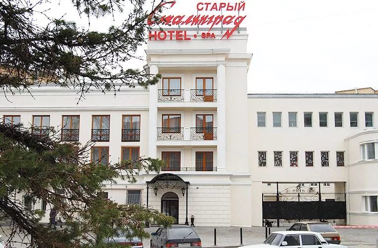 Парковая гостиница сталинград. Старый сталинград гостиница. Старые гостиницы волгограда. Гостиница сталинград в волгограде. Старые гостиницы волгограда.