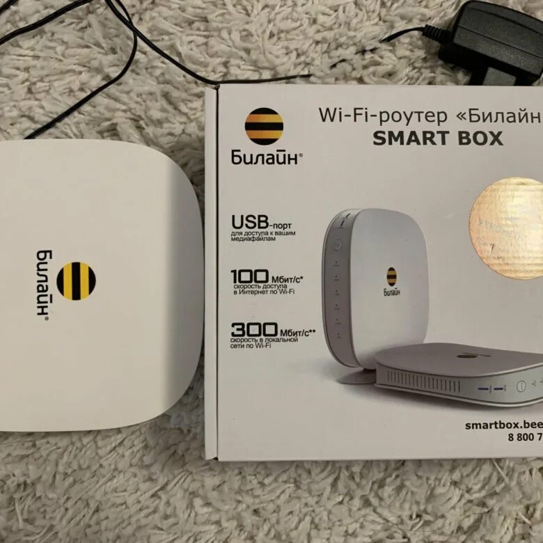 Роутер билайн телефон. Wi-Fi роутер Билайн Smart Box. Роутер Билайн Smart Box one. Роутер Beeline Smart Box. Роутер Билайн смарт бокс.