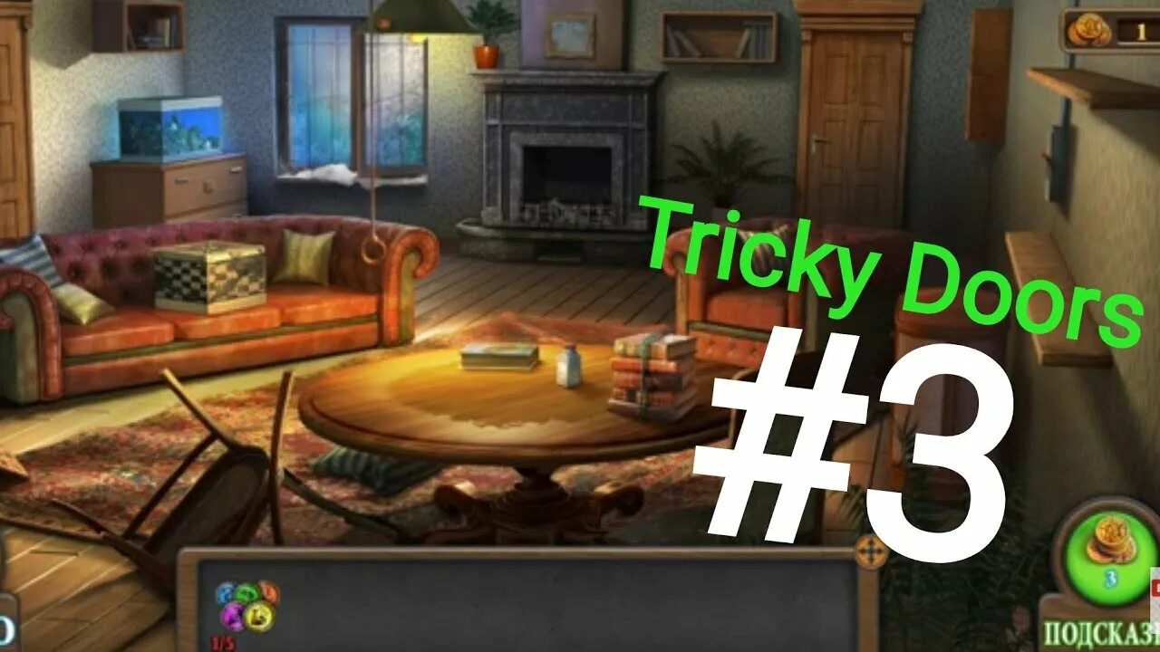 Tricky Doors шахматы. Tricky Doors уровень 2. Прохождение игры Дорс. Tricky Doors 3. Пройти игру tricky doors