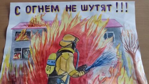 Никогда не шути
