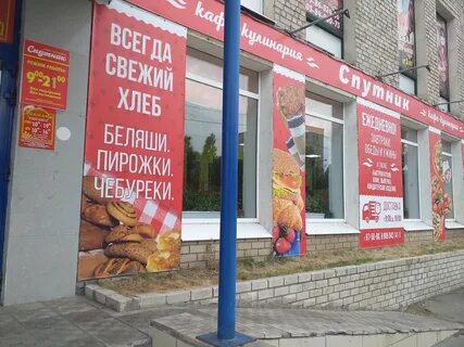Кулинария новотроицк