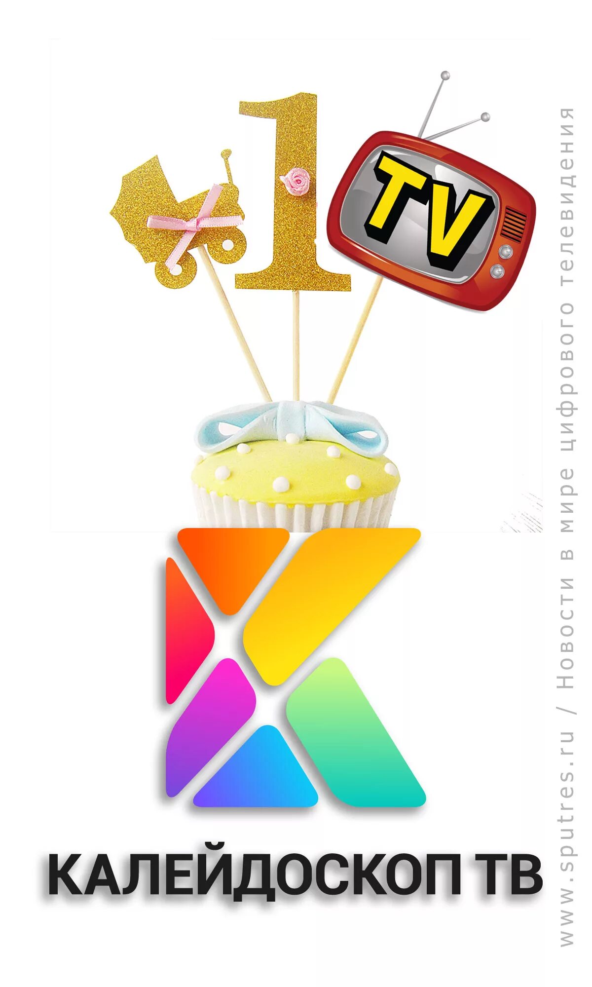 телепрограмма на 31 декабря. телепрограмма на спорт 2009. телеканал россия 2006. твц телепрограмма 2009. телепрограмма на 01.