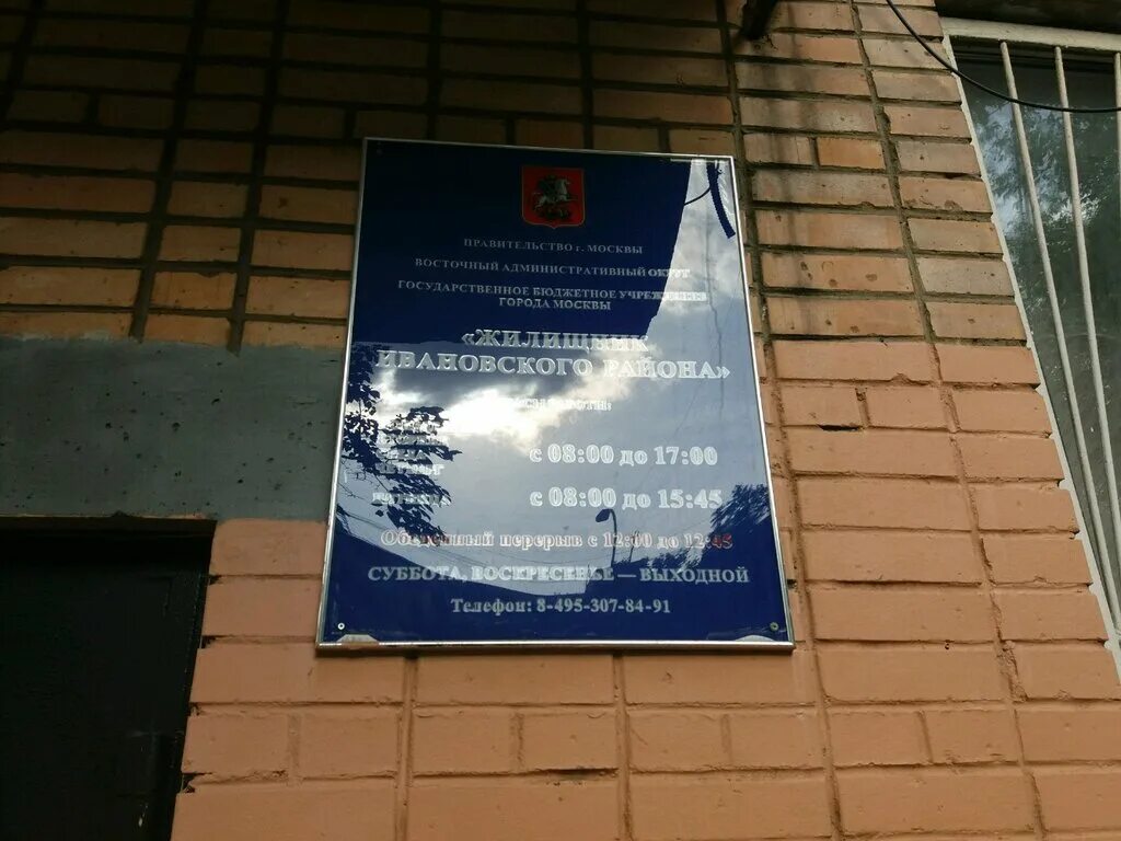 малая ордынка 13. логотип удмс. дирекция департамента здравоохранения города москвы. государственные казенные учреждения г москвы. гку города москвы.