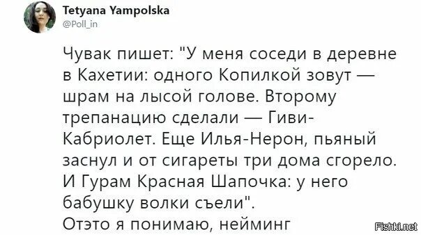 Гиви кабриолет. Прозвище кабриолет. Кличка кабриолет прикол. Кликухи гиви кабриолет. Гиви кабриолет.