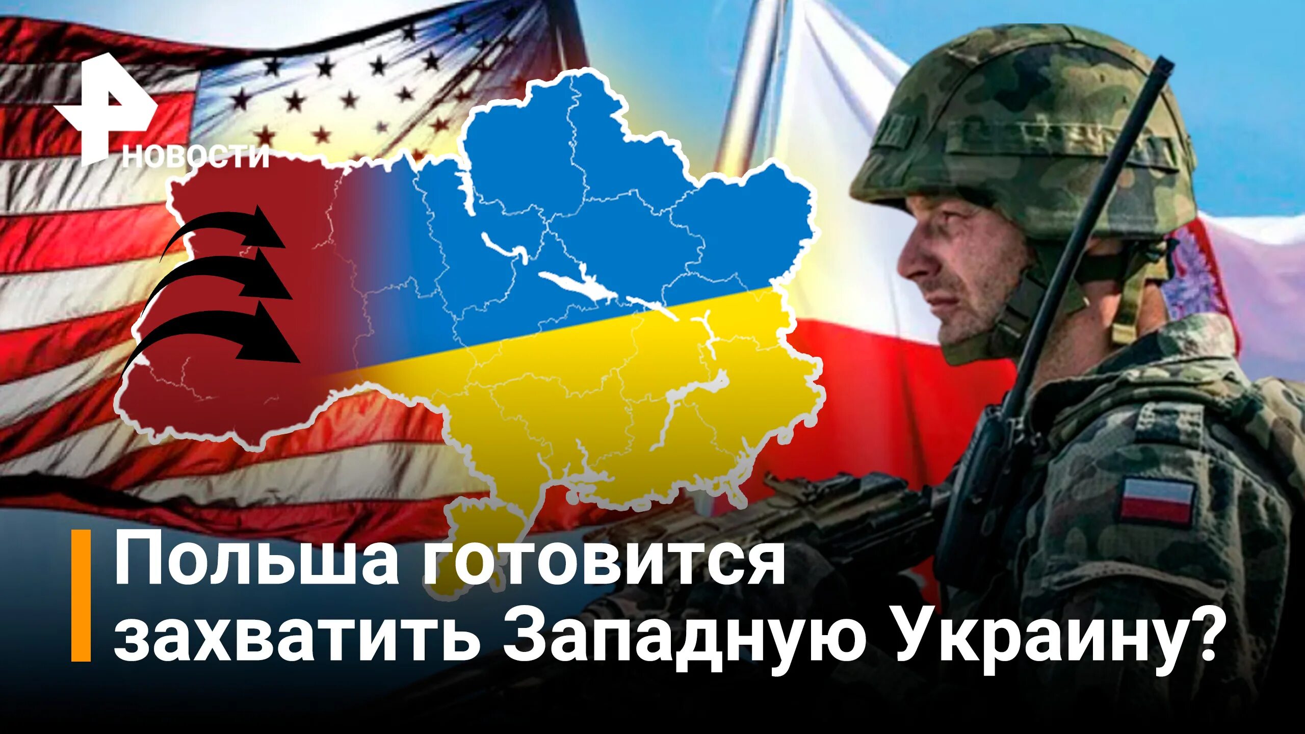 Польша и сша. Территория западной украины. Раздел украины между россией и польшей. Запад украины польше. Польская карта разделенной украины.