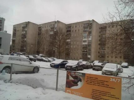 Уралмаш 14