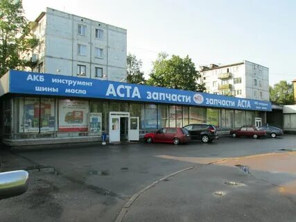 Аста режим работы