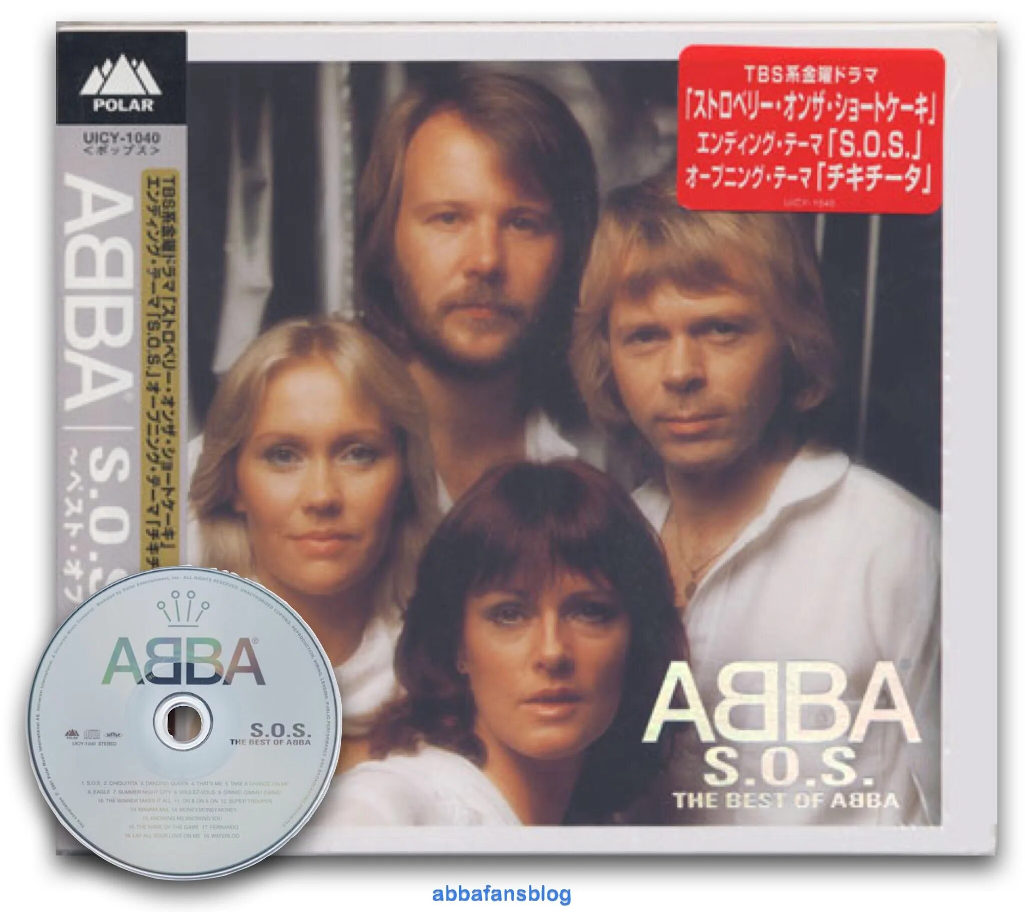 The best of ABBA ABBA. ABBA SOS фото. ABBA логотип группы. ABBA обложки альбомов. Абба сос