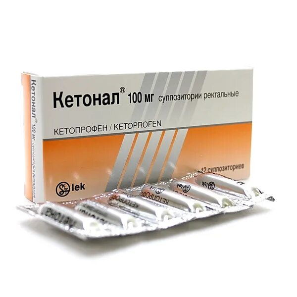 Как колоть кетонал. Кетонал супп рект 100мг №12. кетонал 100 мг. кетонал актив 80 мг. кетонал 100мг №12 супп. хх.