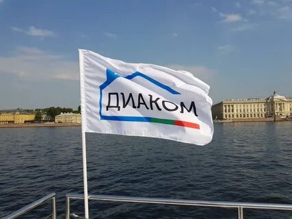 Diakov