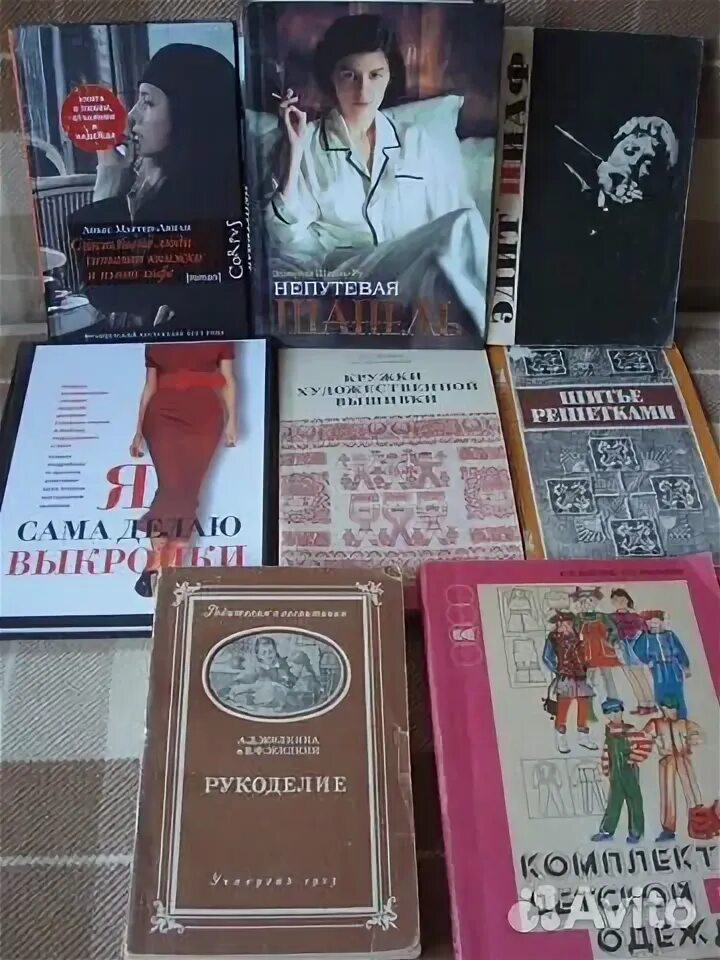 Книгу непутевая. Ляхова любовь николаевна. Большая переменка книга. Непутевый папаша. Книгу непутевая.