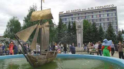 Завод имени горького