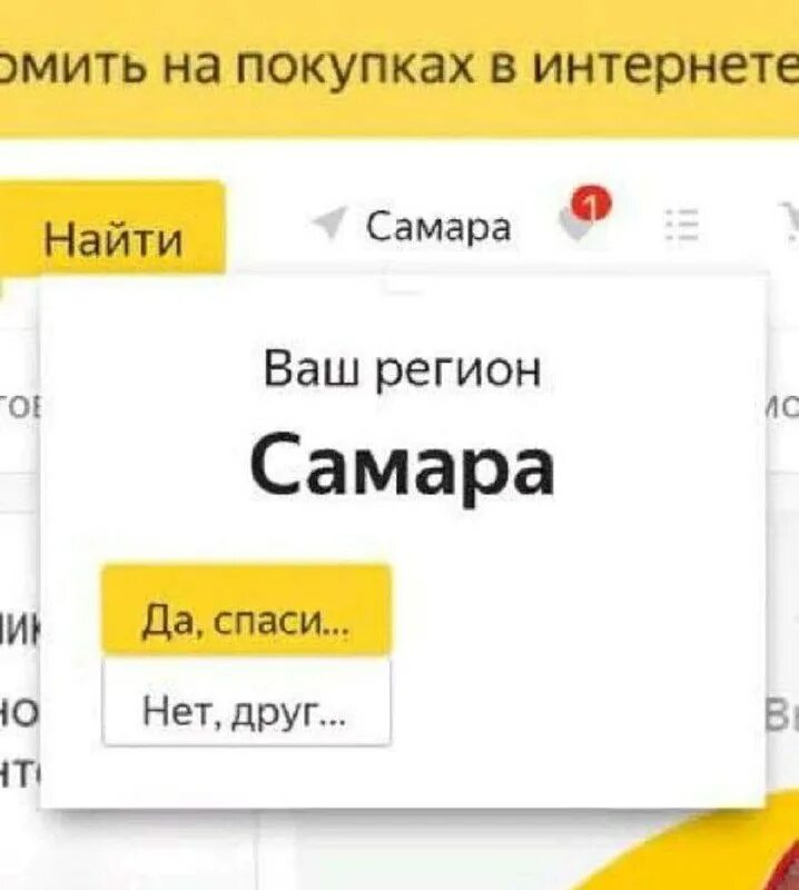 твое регион 1