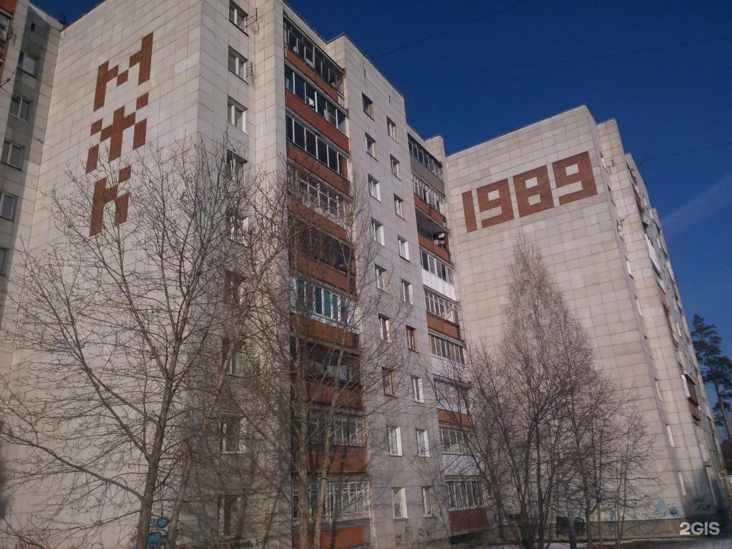 гагарина 15 березовский свердловская область